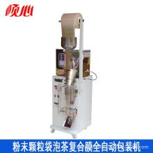 汕頭廣泰包裝機(jī)械廠(chǎng) 專(zhuān)注食品包裝，助力產(chǎn)業(yè)升級(jí)