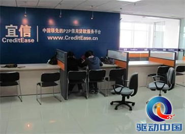 盤點國內p2p網貸平臺 吉尼斯 之最