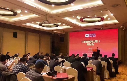 學(xué)習(xí) 開(kāi)放 突破 安全過(guò)冬,項(xiàng)目利潤(rùn)之道研討會(huì)第3期成功召開(kāi)