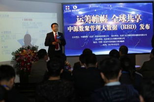 探索智能咨詢 中源數(shù)聚發(fā)布全球首個管理大數(shù)據(jù)業(yè)務(wù)