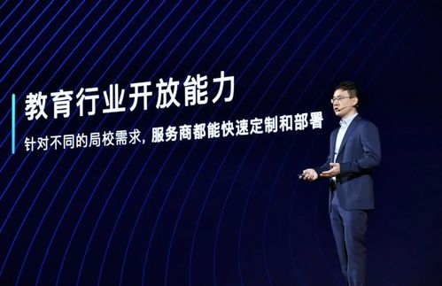 騰訊 減負 ,企微 增肥